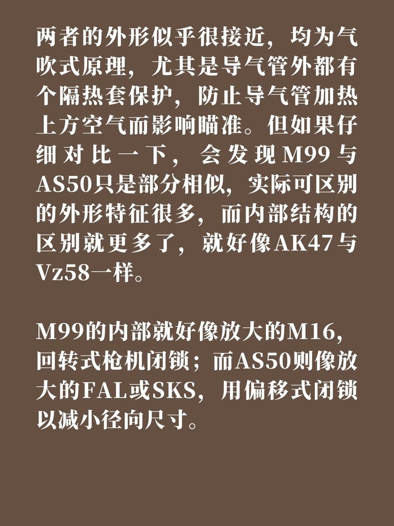 M99半自动狙击步枪