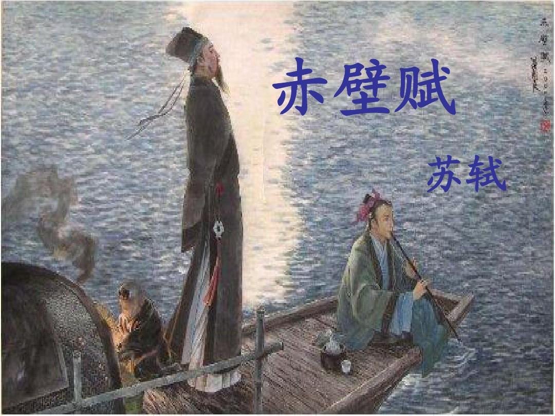 “遗世独立,御风而行”的意思是什么?