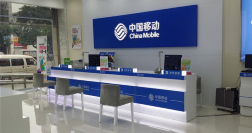 中国移动和积分有使用有效期吗？会清零吗？