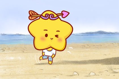 射手座的守护星是什么？