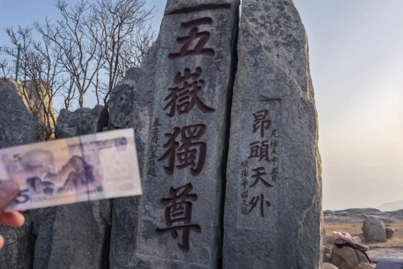 泰的拼音怎么写