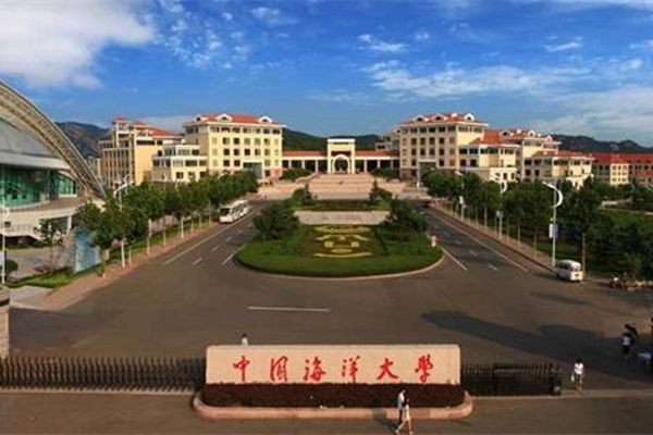 中国海洋大学分数
