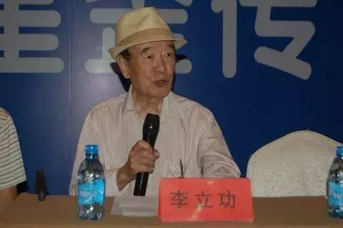 原山西省顾问委员会主任李立功去世,他究竟是因何逝世的?