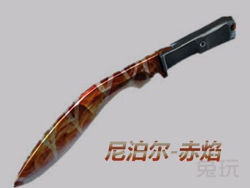 CF赤炎尼泊尔哪里可以领?
