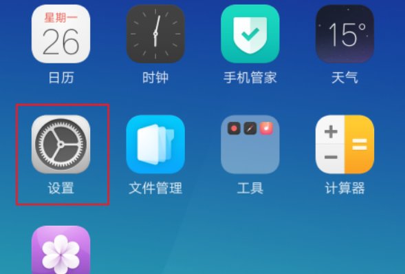 手机usb调试开关在哪