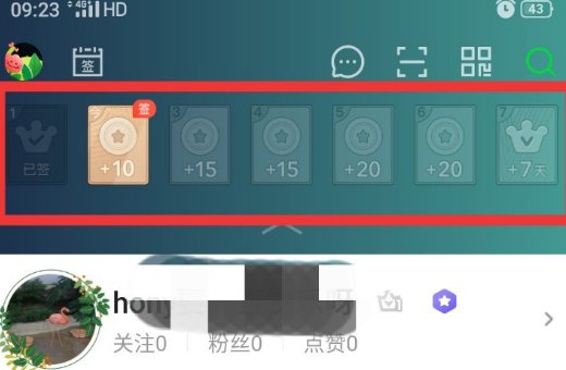 爱奇艺vip怎么领7天免费的会员