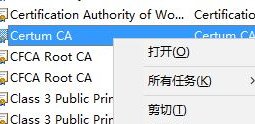 怎样解决电脑安全证书过期问题