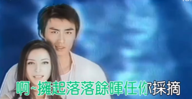 归去来原唱
