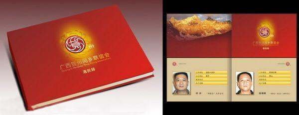 请问网络贷款会被爆通讯录吗？