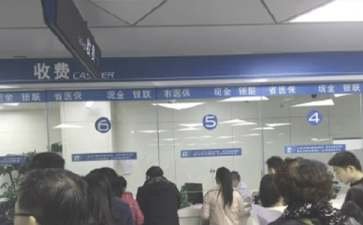 沈阳市皇姑区医保中心电话号码