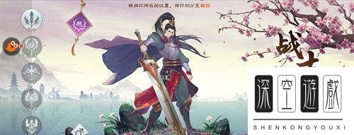 绿色征途什么职业最厉害