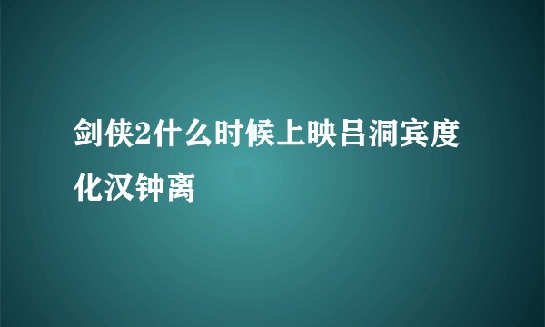 电竞三丑有什么含义