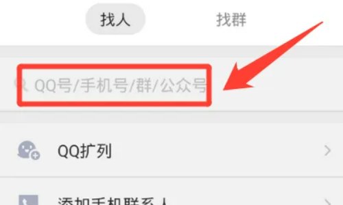 非好友怎么看对方空间相册