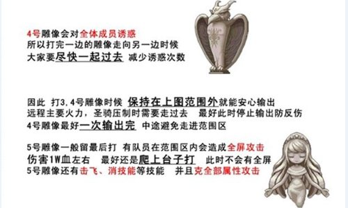 冒险岛打PB(品克缤)攻略