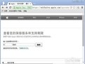 iphone序列号查询官网