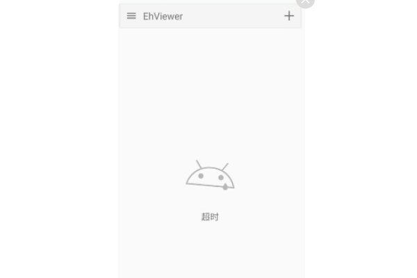 怎么在ehviewer里面打开eH站？