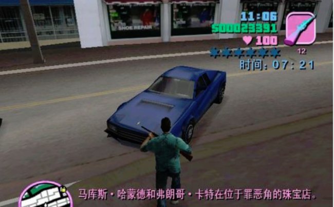 侠盗飞车之罪恶都市机场内的电话任务怎么做？