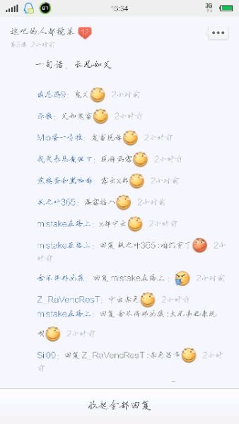 我擦的词语解释