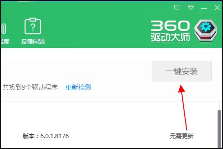我电脑蓝屏后 显示: Physical memory dump complete 请问怎么处理就不会出现这个问题了