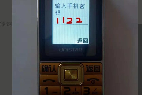 诺基亚E71想恢复出厂设置但不知道锁码怎么办