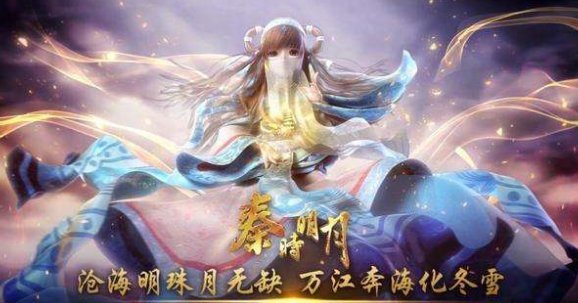 秦时明月一共几部 按顺序依次是什么