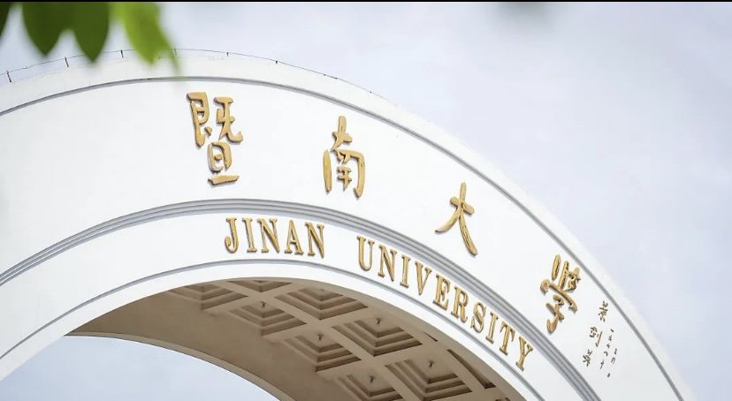 苏炳添说很开心让母校成为983大学，究竟什么是“983”？