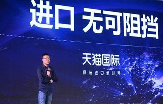 天猫国际上卖的东西是正品吗？