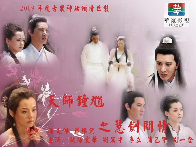 天师钟馗 慧剑问情 吕洞兵对酒的几句诗:葡萄美酒琉璃杯,琼瑶佳酿白玉盏.全部内是什么呢?