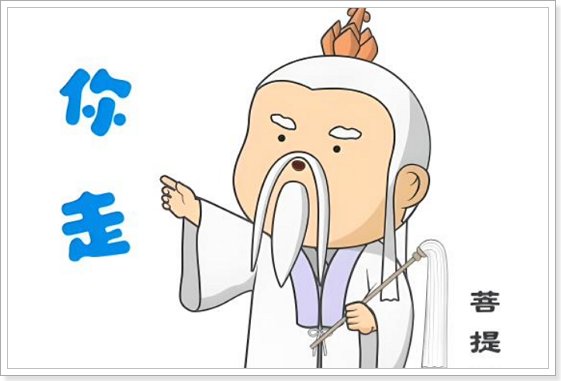 西游记十大诡异事件