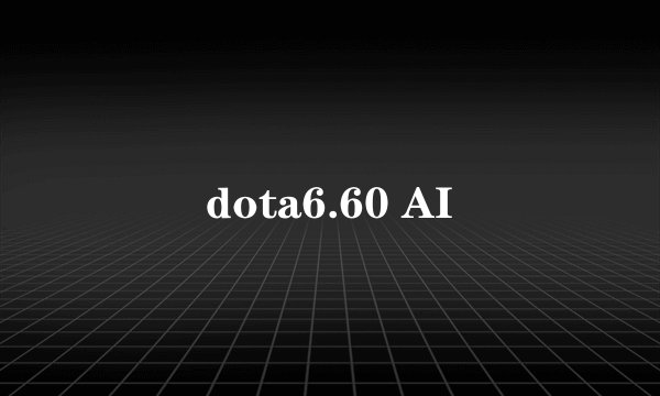 dota6.60 AI