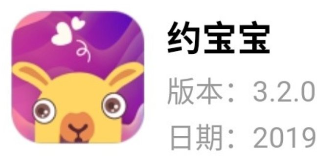 陪聊软件有哪些?有什么正规软件?