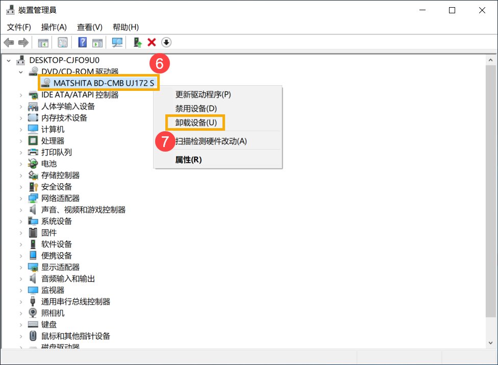 光驱不读盘的原因