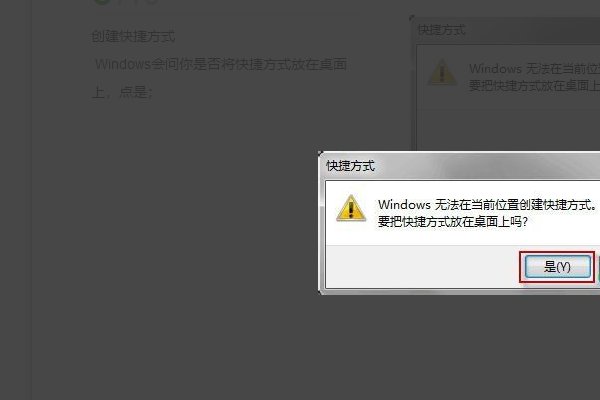 电脑每次开机都要连接宽带怎么办？