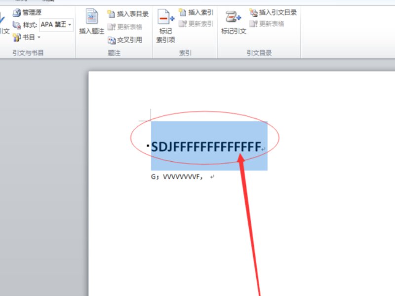 怎样在word2010设置目录呢？
