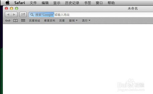 苹果电脑如何下载电影