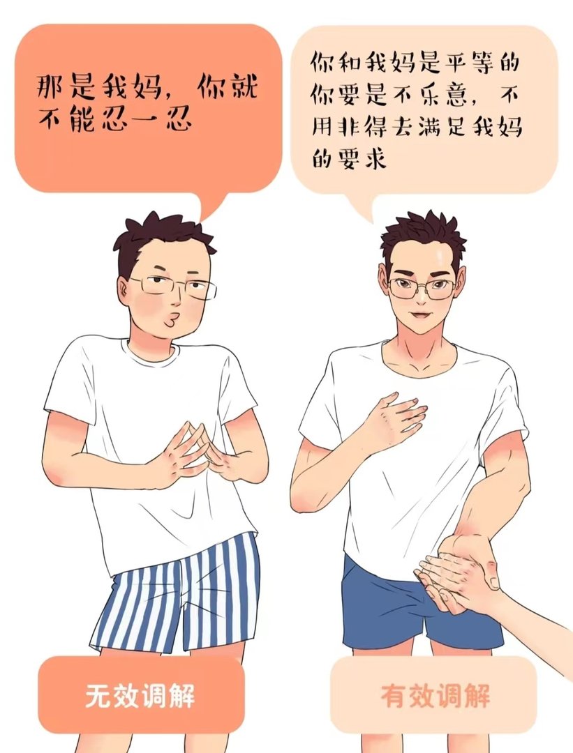 为什么很多公婆都会默认儿子婚后要和儿子一起生活？