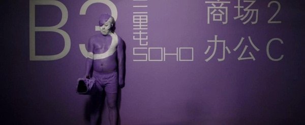 客观来说煎饼侠到底是不是烂片