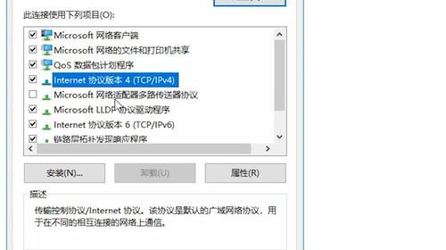 电脑无线网络连接不上怎么办？