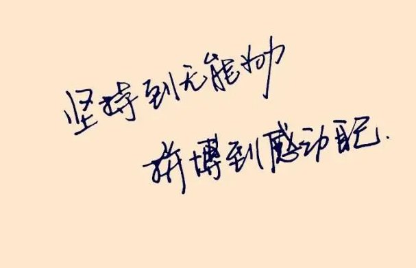 用无能为力造句简单
