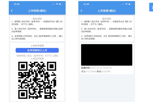 云易考怎么登陆