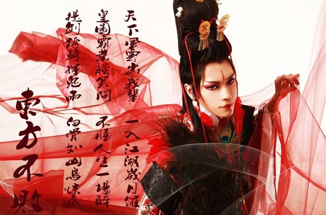 笑傲江湖东方不败是什么结局？