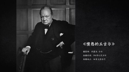 《愤怒的丘吉尔》被盗，被用仿品替换，该作品有多大价值？