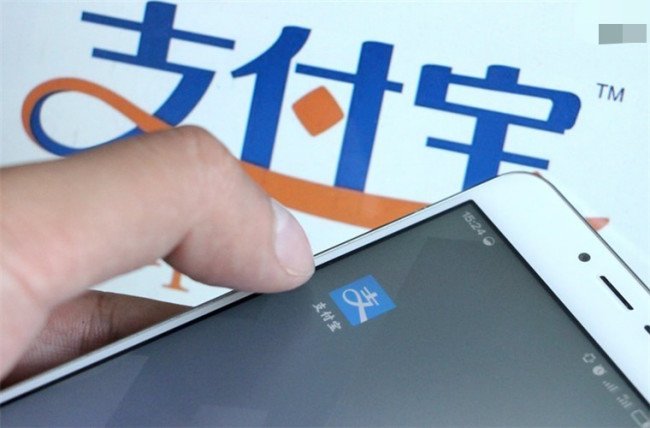 支付宝客服电话是什么？