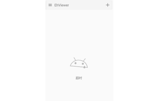 怎么在ehviewer里面打开eH站？