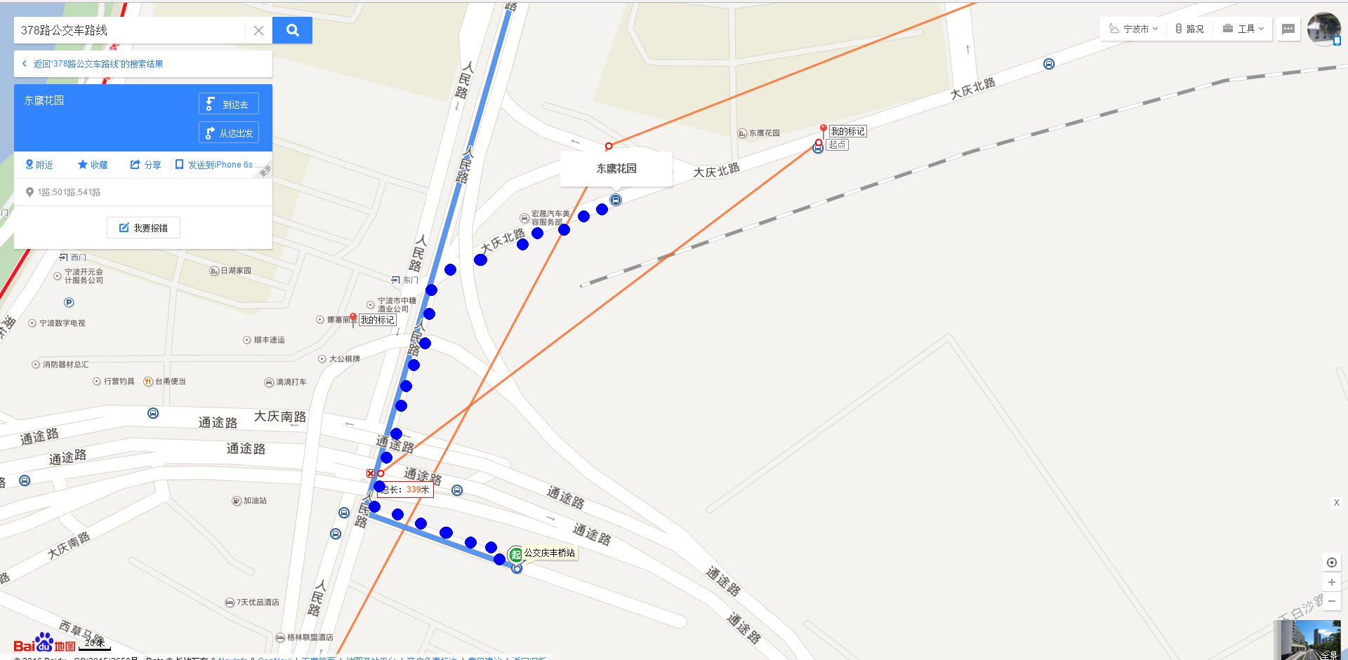 宁波火车站坐541到哪里下可以坐378