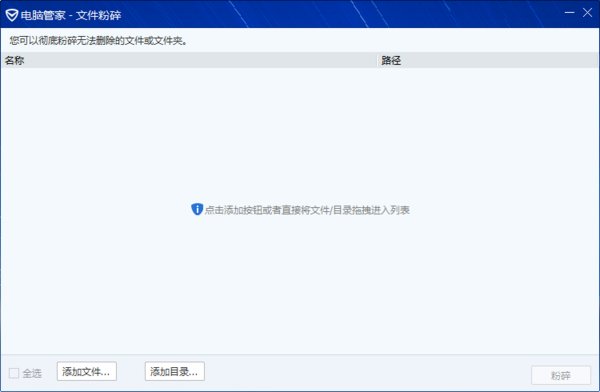 草泥马,百度杀毒卸载不掉,卸载时就死机.