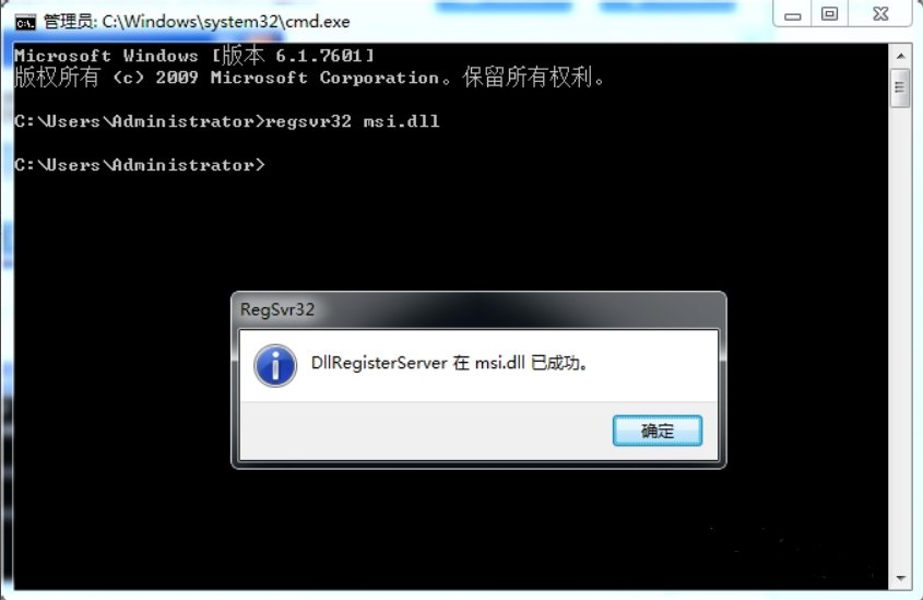 solidworks安装时出现msi. dll问题怎么办？