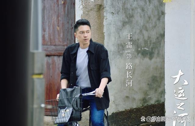 电视剧运河边的人们路长河和谁在一起了