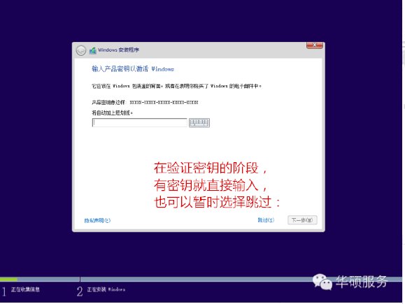 台式电脑怎么重装系统win10