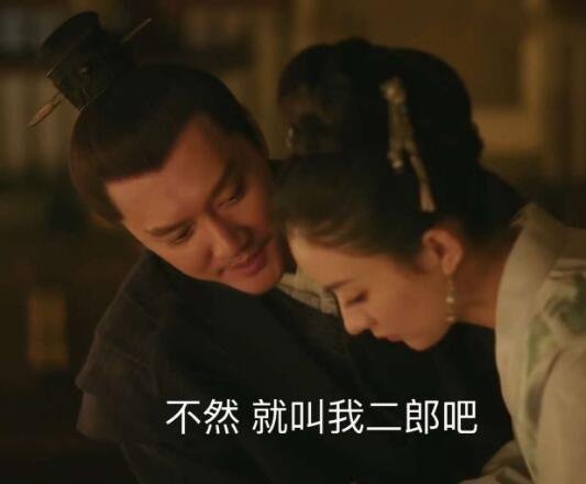 顾廷烨结局